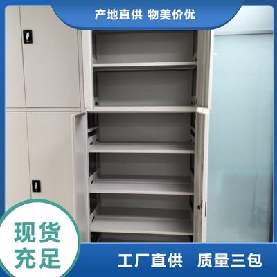 手搖密集活動柜-手搖密集活動柜實(shí)力強(qiáng)